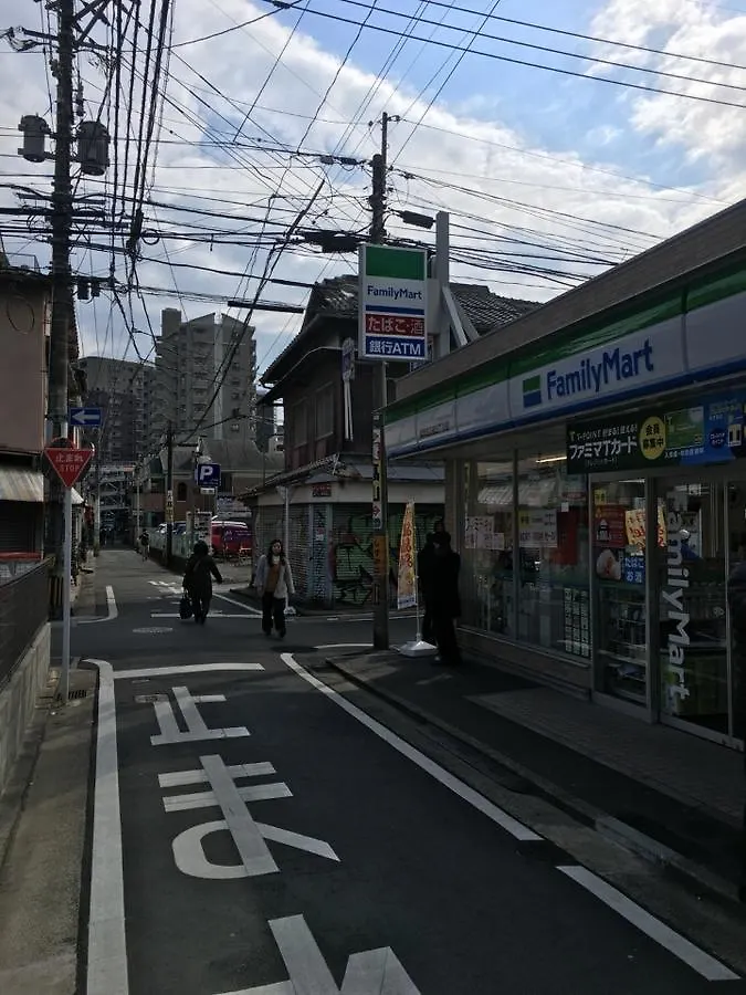 Fukuoka Koryou Guest House 1 0*, Fukuoka (Fukuoka)
