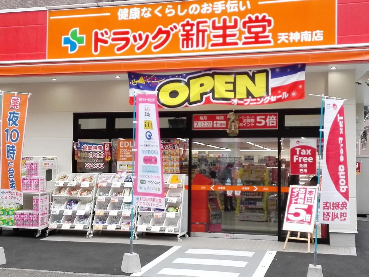 Fukuoka Koryou Guest House 1 יפן